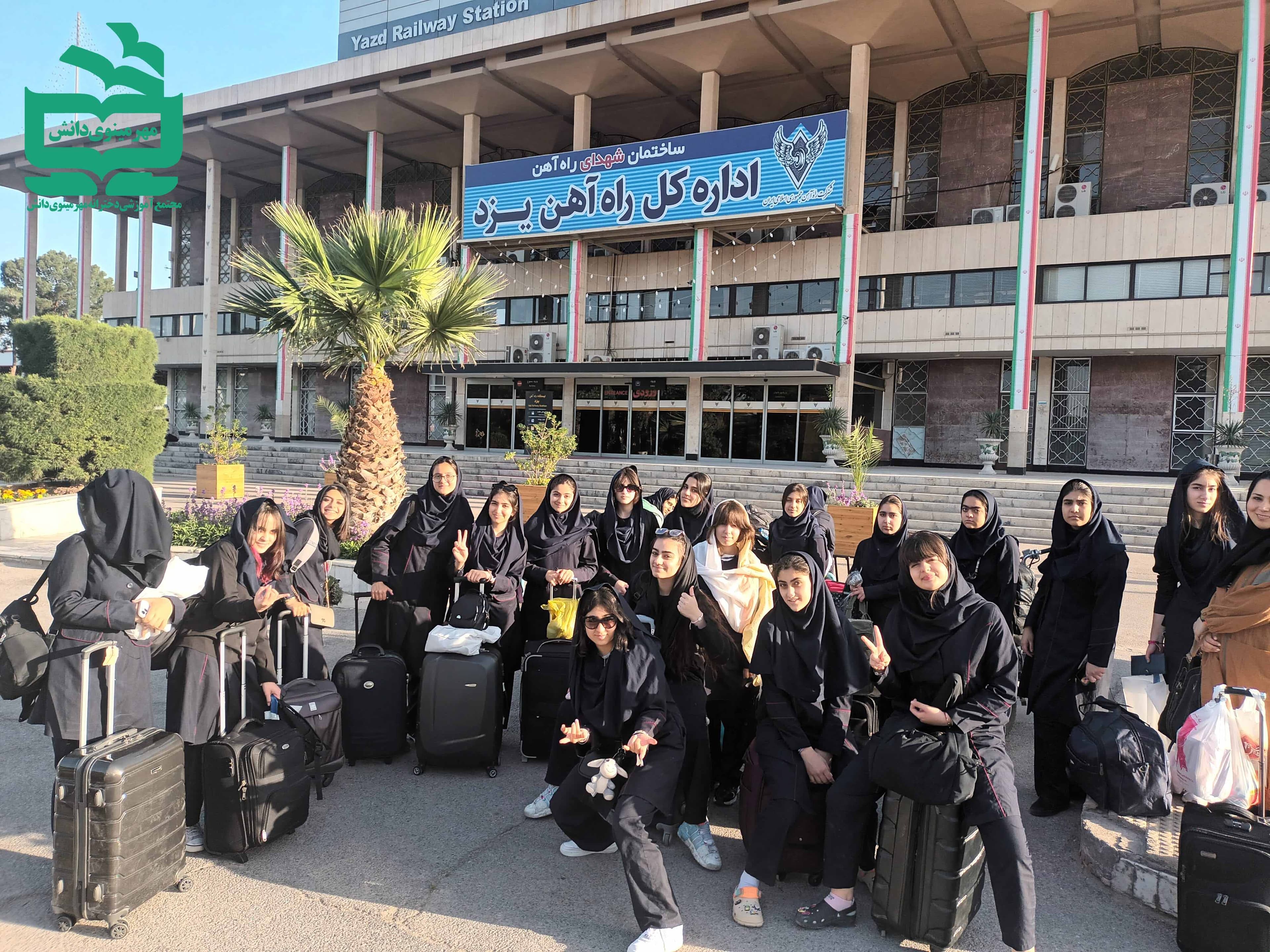 اردوی یزد  متوسطه اول