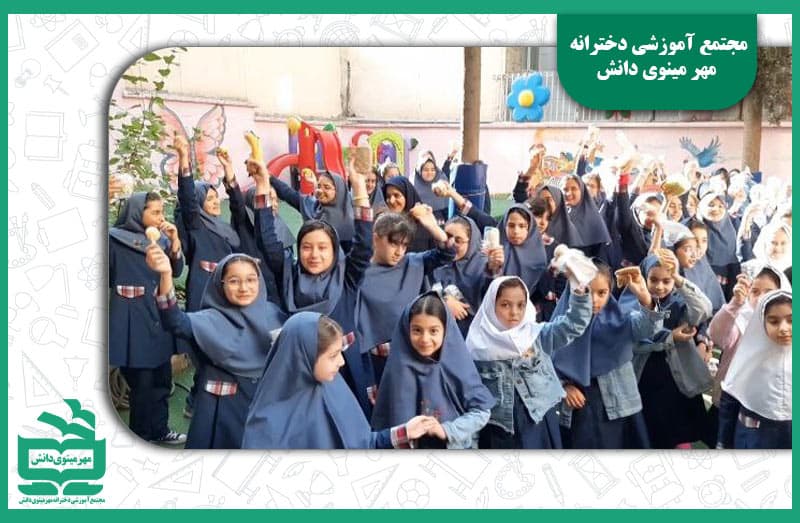 برنامه صبحانه سلامت به مناسبت روز جهانی غذا