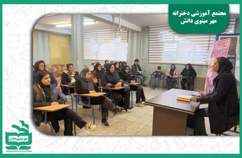برگزاری جلسه آگاه سازی  هدایت تحصیلی( انتخاب رشته) پایه نهم