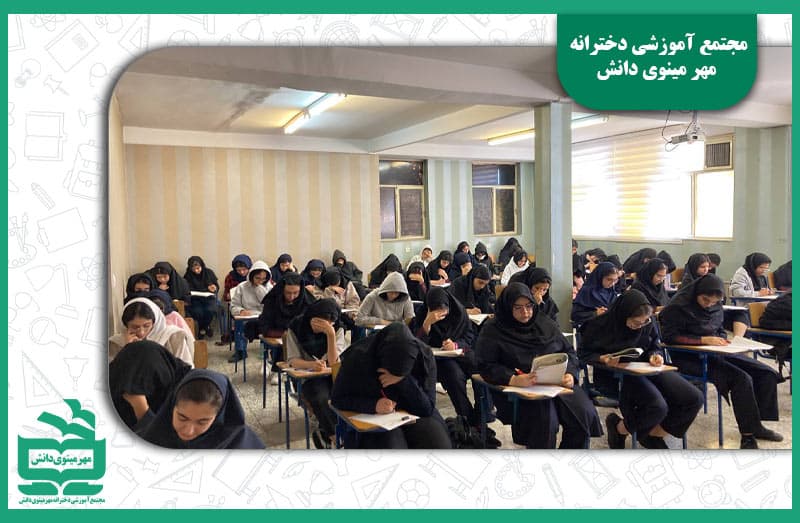 ازمون قلم چی ۲۰ مهر